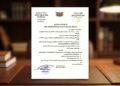 البنك المركزي اليمني يوقف تراخيص 3 شركات ومنشآت صرافة ويغلق مقراتها
