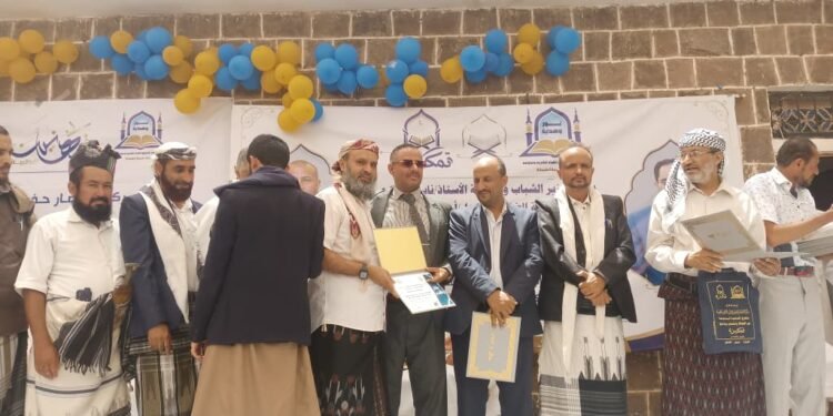 برعاية البكري والقبة.. السلطة المحلية بالضالع تشهد تخرج كوكبة من حفظة القرآن الكريم بمركز الأنصار في مريس