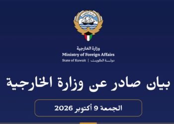الكويت تدين هجمات ميليشيا الحوثي على السعودية وتؤكد تضامنها مع الرياض