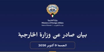 الكويت تدين هجمات ميليشيا الحوثي على السعودية وتؤكد تضامنها مع الرياض