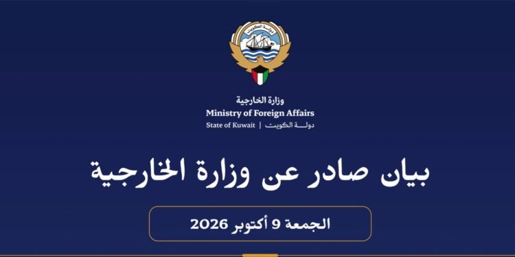 الكويت تدين هجمات ميليشيا الحوثي على السعودية وتؤكد تضامنها مع الرياض