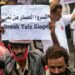حصار تعز : أكثر من مليوني لتر ديزل و51 مقطورة غاز ومئات الناقلات ممنوعه من الدخول