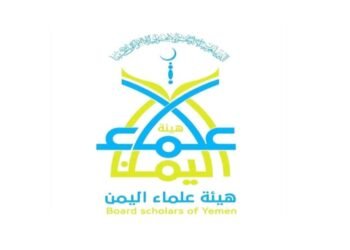 هيئة علماء اليمن تدين استهداف مليشيا الحوثي الإرهابية مطار الملك خالد الدولي بالرياض