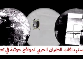 عاجل : تحييد 427 عنصراً حوثياً وتدمير 142 آلية عسكرية في الجوف وتعز