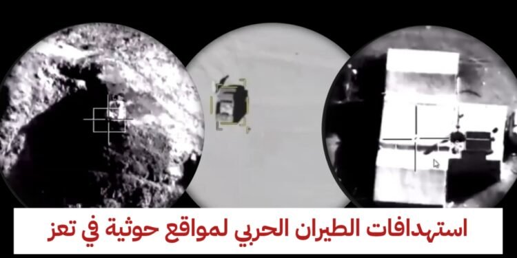 عاجل : تحييد 427 عنصراً حوثياً وتدمير 142 آلية عسكرية في الجوف وتعز