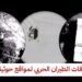 عاجل : تحييد 427 عنصراً حوثياً وتدمير 142 آلية عسكرية في الجوف وتعز